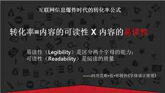 “套路”