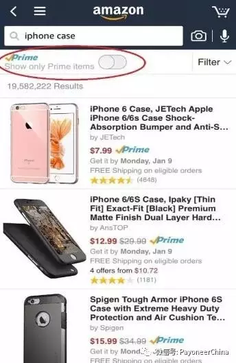 自发货没有Prime标志，被亚马逊app筛掉了怎么办？