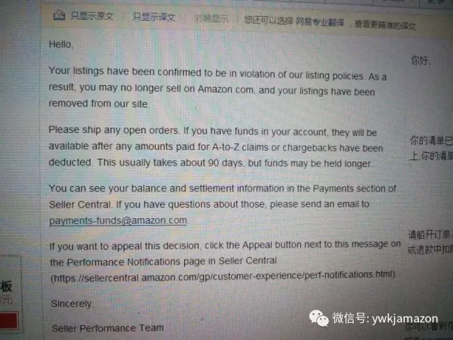 没毛病！被封的账号有救了！