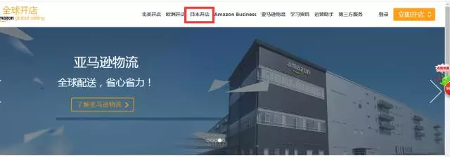 日本站市场这么大，但人都去哪儿了？
