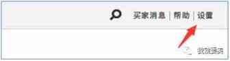 【基础普及】如何降级个人版