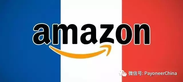 TVA又是什么？！ Amazon税务提醒注册法国TVA