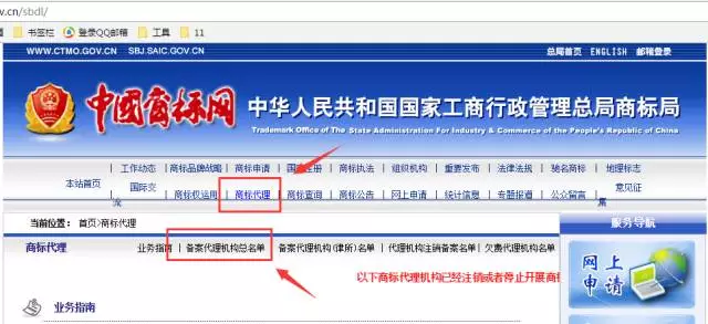 紫鸟一周干货：亚马逊品牌备案大招下，我们该怎么做？