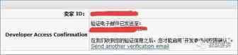 【基础普及】亚马逊获得各种ID的方法