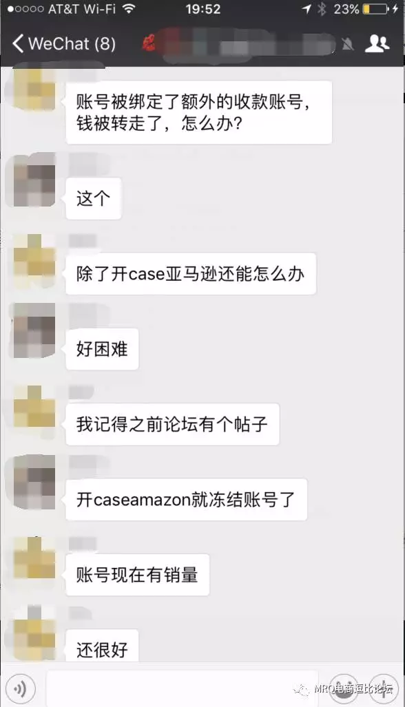 【盗号】亚马逊账号被盗频繁，账号安全设置方法。