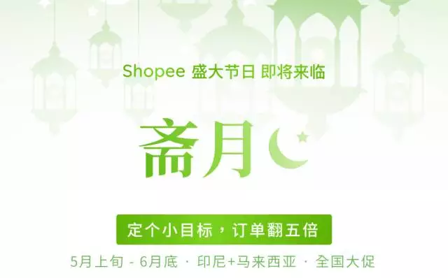 快来看，这里有个长达 45 天的大促！