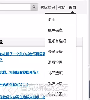 【重要通知】Two-Step Verification 两步验证必须在6月30日前完成！！！