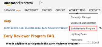 [ 神预测篇 ] 亚马逊 Early Reviewer 完整解析