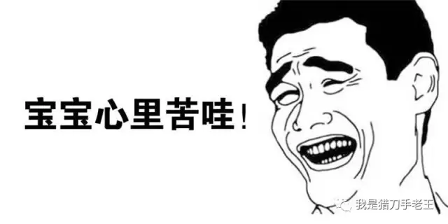 【经验长文】十年soho，在路上