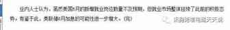有以下LOW逼行为，你还是不要做亚马逊了