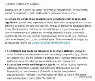 出于用户安全考虑，带电类产品FBA发货需要持有“持枪证”