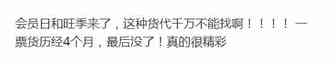 嘿！ 货代朋友 我的货到哪儿了？