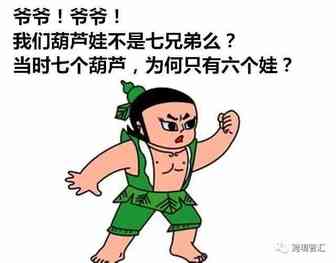 亚马逊巨变之二：新品速推大法