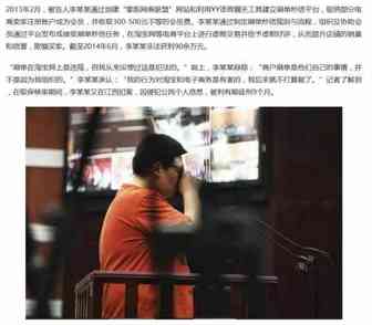 “淘宝刷”判刑5年，亚马逊刷单会不会坐牢？