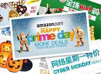 致Amazon Business卖家：旺季促销的那些事