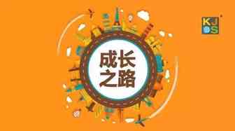 跨境卖家成长路上如何解决这几个问题？