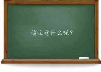 商标申请前，你应该知道的事