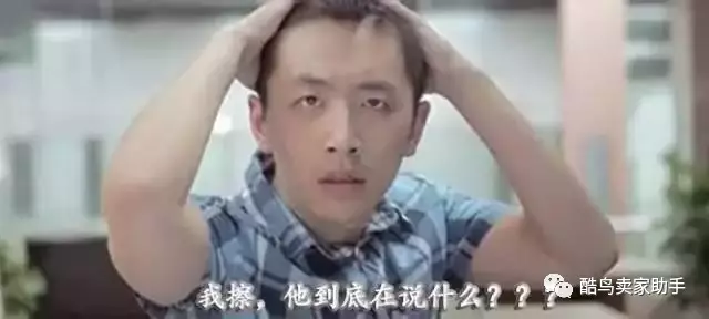 小撕鸡聊PPC（上）：无情提醒！在PPC广告投放之前，卖家必须要了解这些