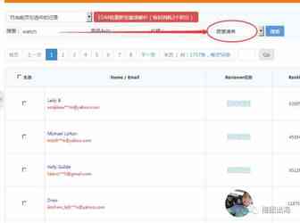没报上Prime Day，我们怎么玩？