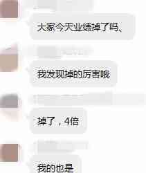 亚马逊大促前，恶意投诉更猖狂了！