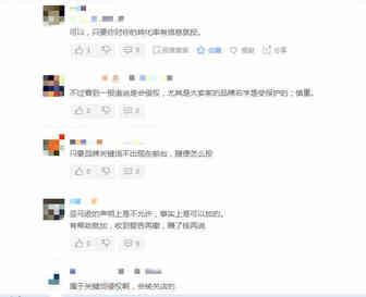 关键词用了别人的品牌名 亚爸爸真的会封我的店吗？