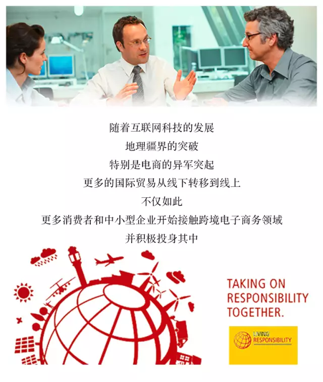 【文末福利】对话6个国家1800名业内人士，DHL全新跨境电商报告大揭秘！