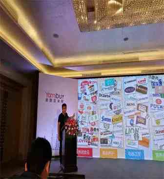 跨境电商周报：亚米网融资 速卖通又发新规