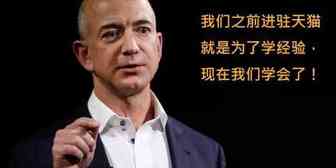 亚马逊要购买你的库存，ebay能发图片评论了，这就是本周的跨境新闻