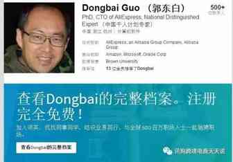 姐夫登了首富，我却笑不起来-亚马逊小伙伴们，小心了