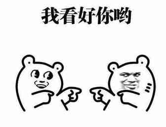 炮哥论跨境第151篇：再论跨境电商支付行业的江湖与前途