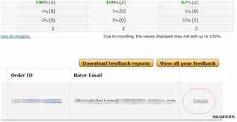 注意！姐夫上线移除差评新功能“feedback manager”