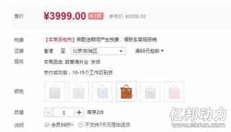 跨境电商这些坑你中过吗？有的让天猫也中枪