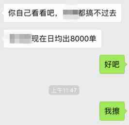 沃尔玛大卖日出8000单，正确入驻姿势看这里