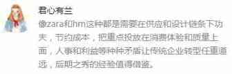 侵权不在怕！快时尚品牌Zara为什么这么“明目张胆”