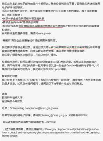 砖家说：开门，查税！