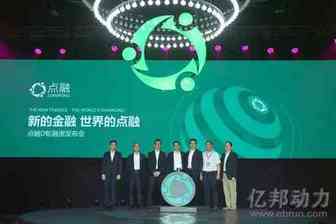 本周跨境圈：两家公司融资 两家或被收购