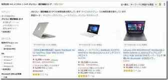 亚马逊日本站卖家必看！影响商品排名的7个要素