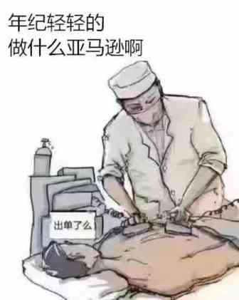 夜深了，跨境人，你的灯为什么还亮着？