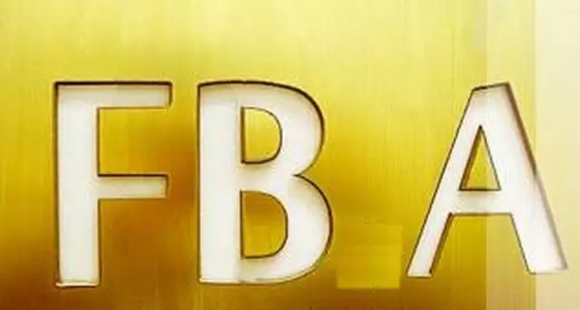 新手必看！亚马逊FBA物流发货经验分享