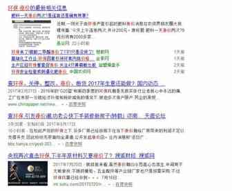环保风暴后，下半年涨价潮将提前来袭，要囤货吗