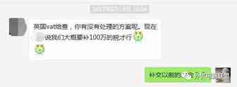 欧洲站点VAT抽查严格，卖家请务必正确的姿势重视