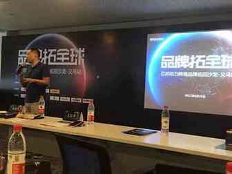 关于小商品出口大卖的秘密 这有8条良心建议
