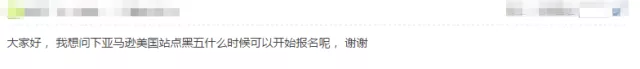 黑五大促要提早？还有这么多要求不知道......