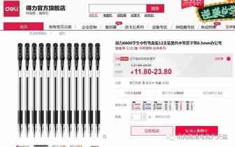 一路向东，中国地图上的亚马逊爆款搬砖手册-宁波篇（1）