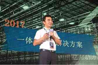 中国邮政EMS靳勇平：从物流看跨境电商3变