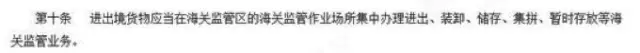 八月资讯锦集 || 你必须知道的8件大事儿