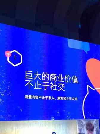 秘密！Facebook跨境电商后台操作界面曝光……
