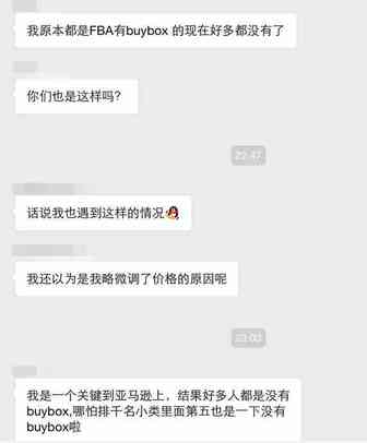 突发！亚马逊爆发大面积购物车丢失现象，发生了什么？