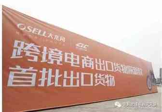 一路向西-诞生大龙网的重庆和地图上的重庆亚马逊搬砖手册
