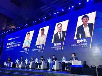 张翔宇：将数据分析转化为日常工作内容，高效提升Wish账户表现